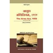 Khetrapal Law House's The Arms Act, 1959 (Aayudh Adhiniyam) Bare Act [Diglot Edition-Hindi/English]